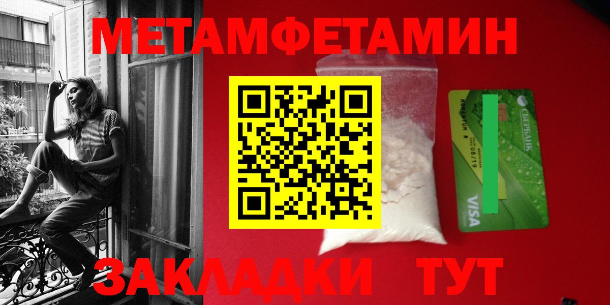 Амфетамин Premium  Вход с VPN  Амфетамин  Алексеевка 