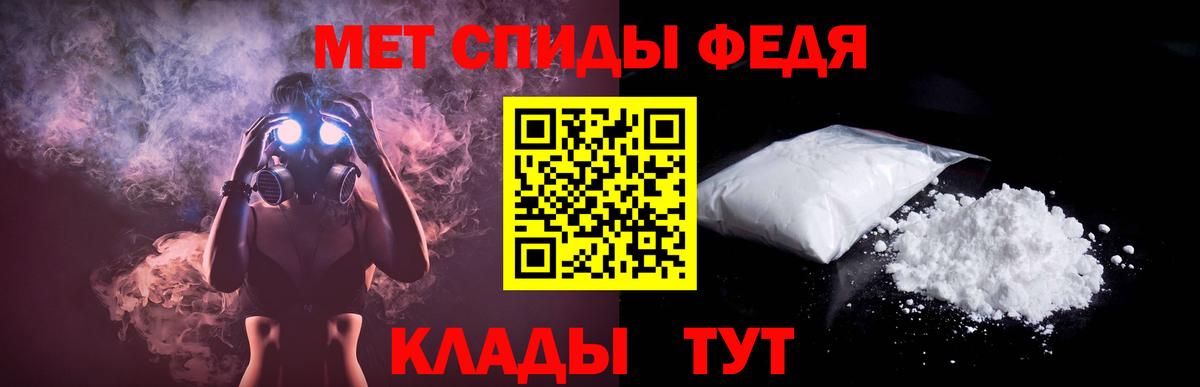 АМФЕТАМИН VHQ Алексеевка