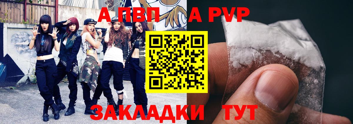 APVP СК  Вход с VPN  А ПВП СК  Алексеевка 