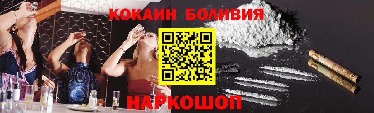 Cocaine VHQ Алексеевка