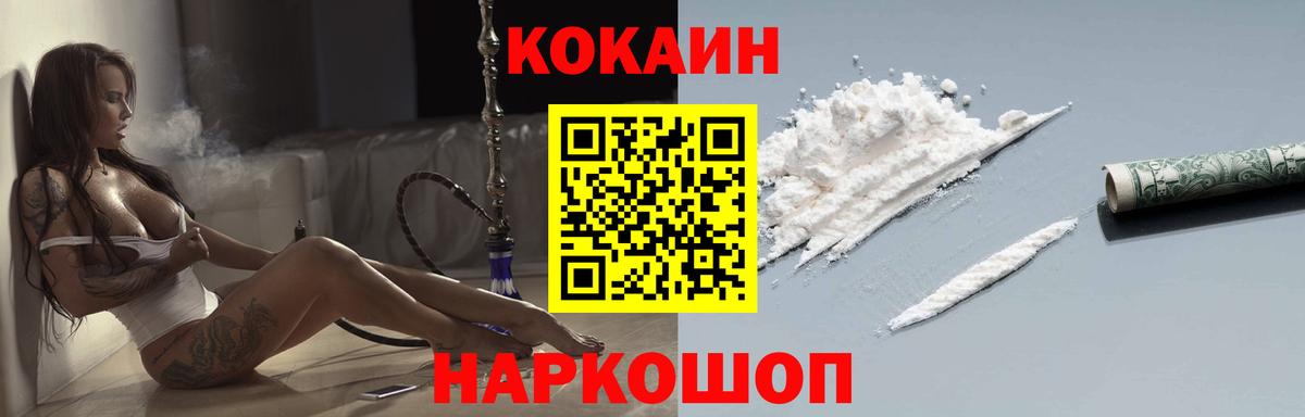 Кокаин Перу  Вход с VPN  Кокаин  закладки  Кокаин 98%  Алексеевка 