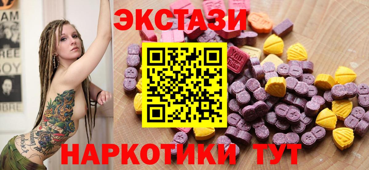 omg   ЭКСТАЗИ XTC  Вход с VPN  Алексеевка 