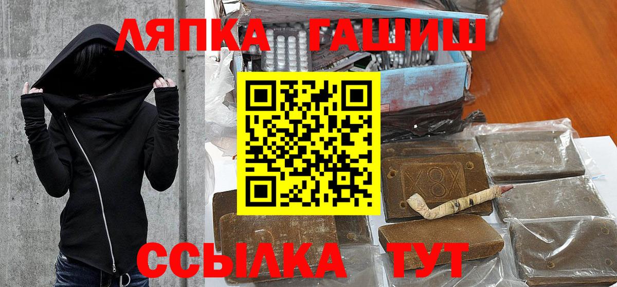 Гашиш Premium Алексеевка