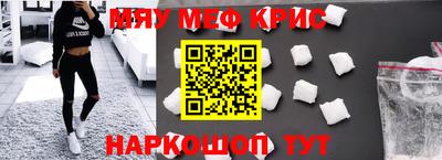 МДМА Чебоксары