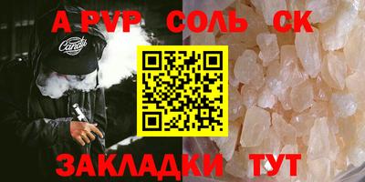 МДМА Чебоксары