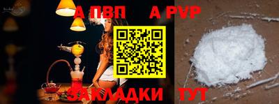 герыч Чапаевск