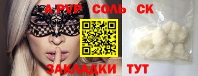МДМА Чебоксары