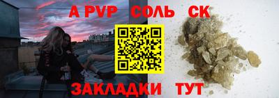 МДМА Чебоксары