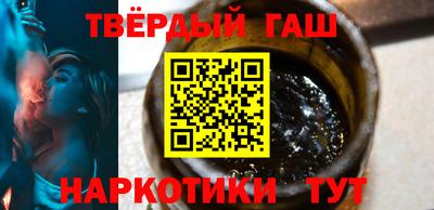 герыч Чапаевск