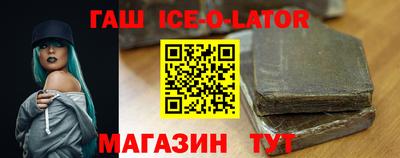 герыч Чапаевск