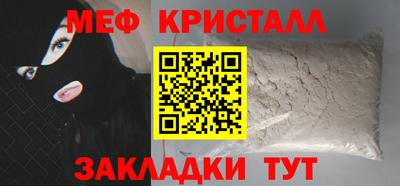 герыч Чапаевск