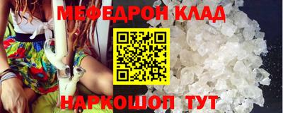 герыч Чапаевск
