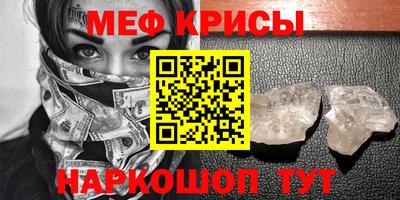 герыч Чапаевск