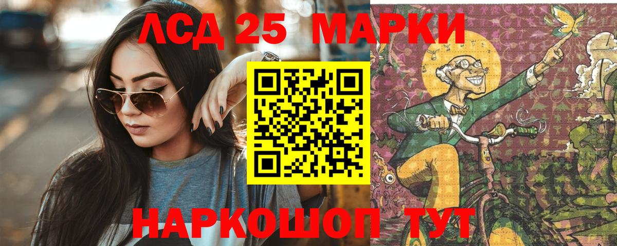 Алексеевка  Лсд 25 экстази ecstasy  Вход с VPN 