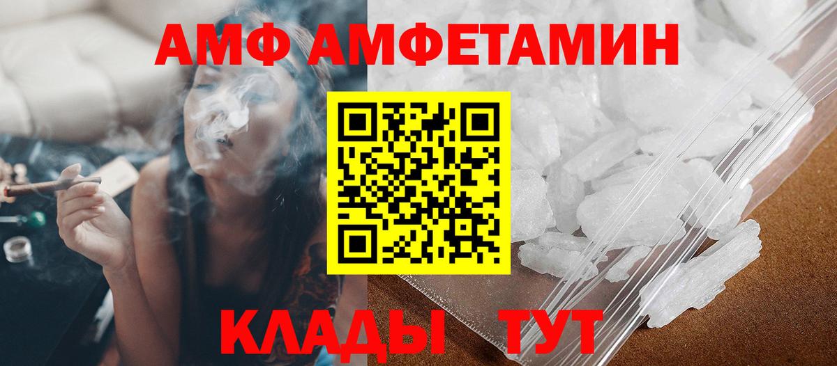 Алексеевка  Первитин  Вход с VPN  Первитин винт 