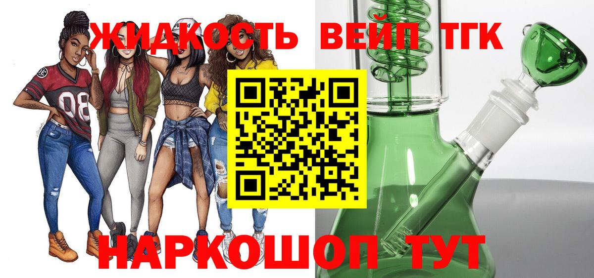 Дистиллят ТГК концентрат Алексеевка